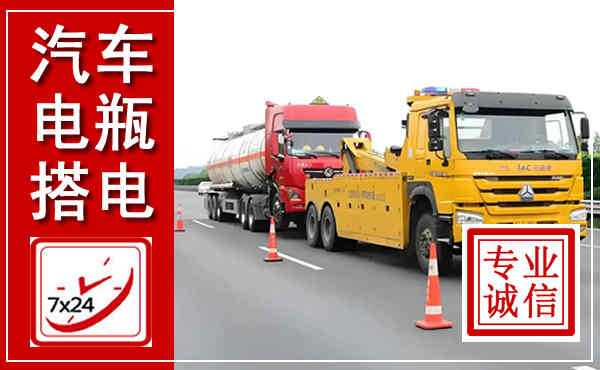 三亚吊车,汽车救援吊车电话