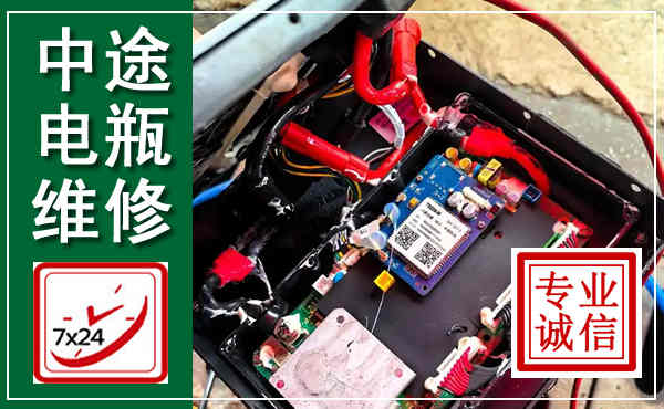 三亚汽车换电瓶,附近电瓶维修救援电话