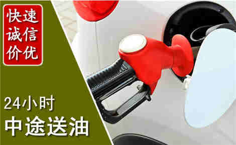 三亚中途送油场景与案例
