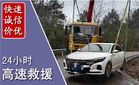 三亚高速公路救援场景与案例