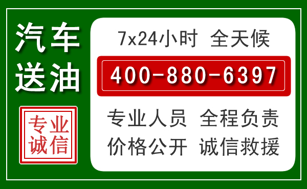 三亚拖车救援发展新趋势：北斗导航系统加持下的拖车救援特点