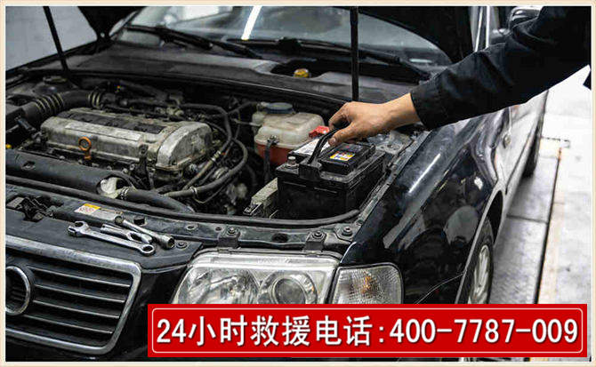 三亚汽车搭电 三亚汽车搭电