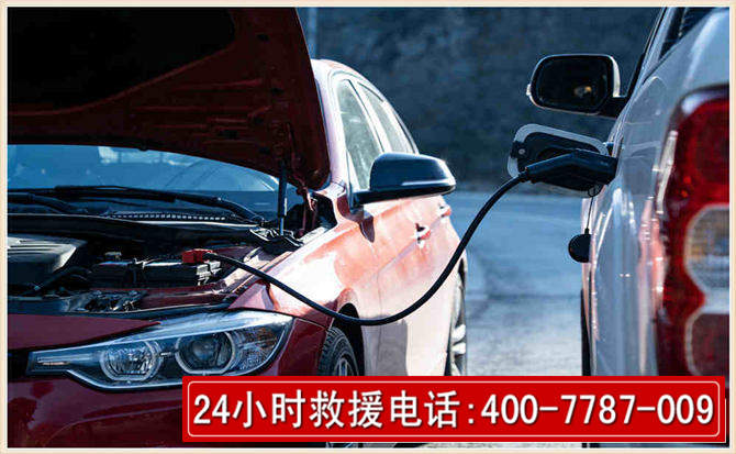 三亚汽车电瓶搭电救援电话 三亚汽车电瓶搭电救援电话